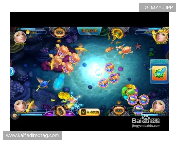 K8捕鱼王试玩操作技巧:提升捕鱼成功率的实用方法与策略分析